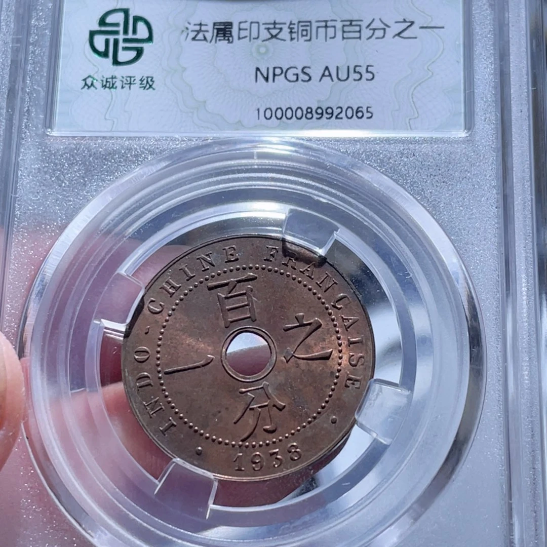 铜通古博今250701范范2065