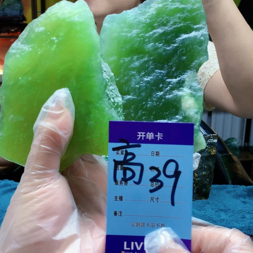 【闪购商品】蛇纹石玉未镶嵌原石