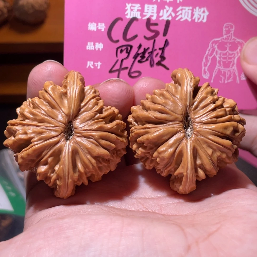吊坠文玩核桃文玩