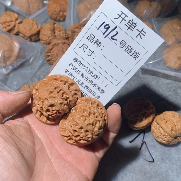 文玩核桃把件1912，来咯摸摸哦