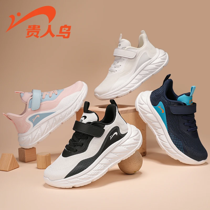 贵人鸟儿童鞋2025春季新款女童运动鞋网面透气男童舒适防滑小白鞋
