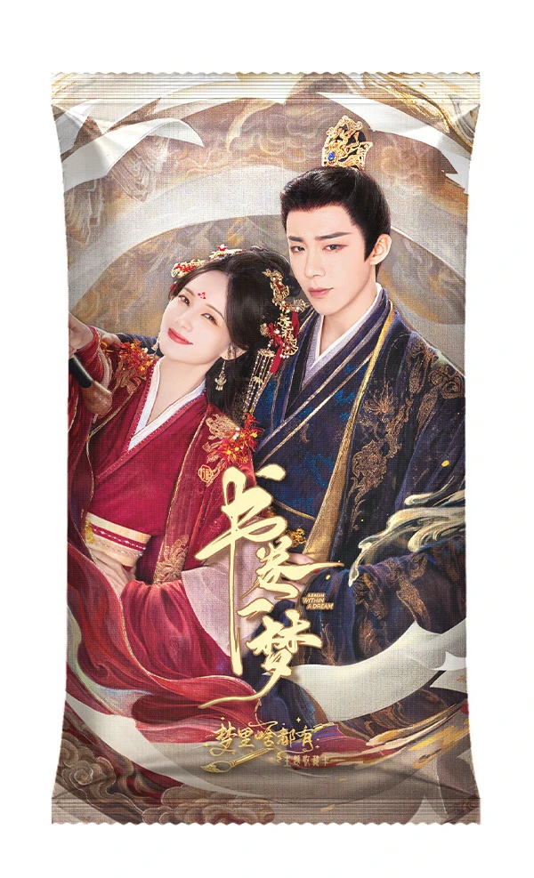 【叠叠】吾流WUSTYLEx《书卷一梦》梦里啥都有系列收藏卡牌