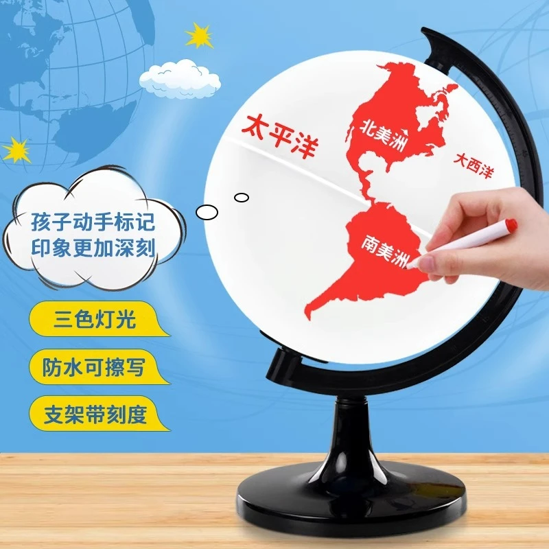 手工填色空白地球仪初中生材料包可擦写初中地理教学儿童启蒙教材