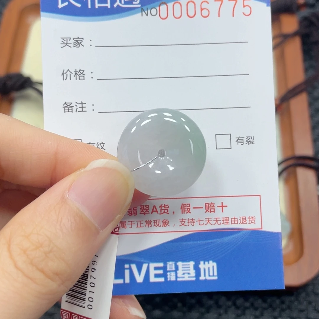 翡翠未镶嵌颈饰翡翠吊坠6775