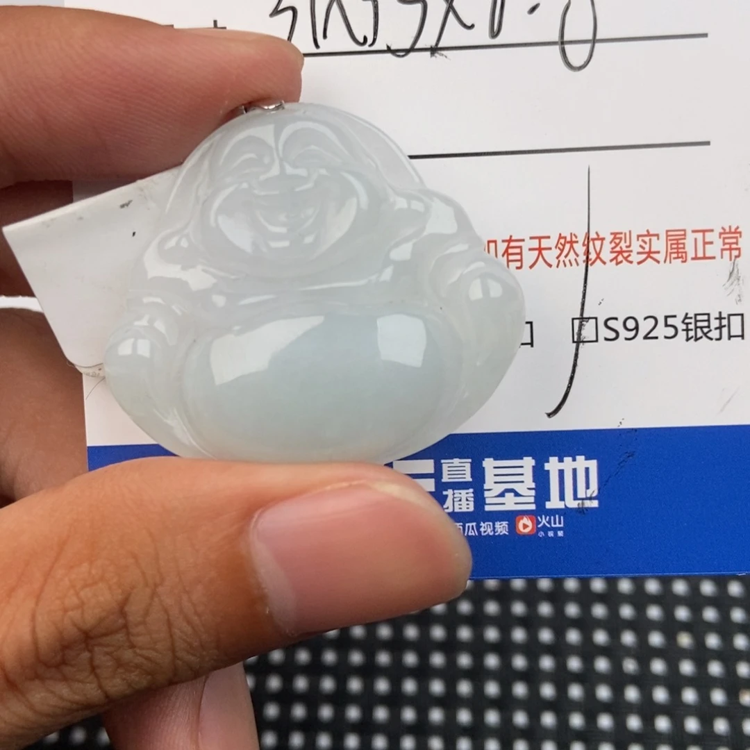 翡翠未镶嵌颈饰吊坠