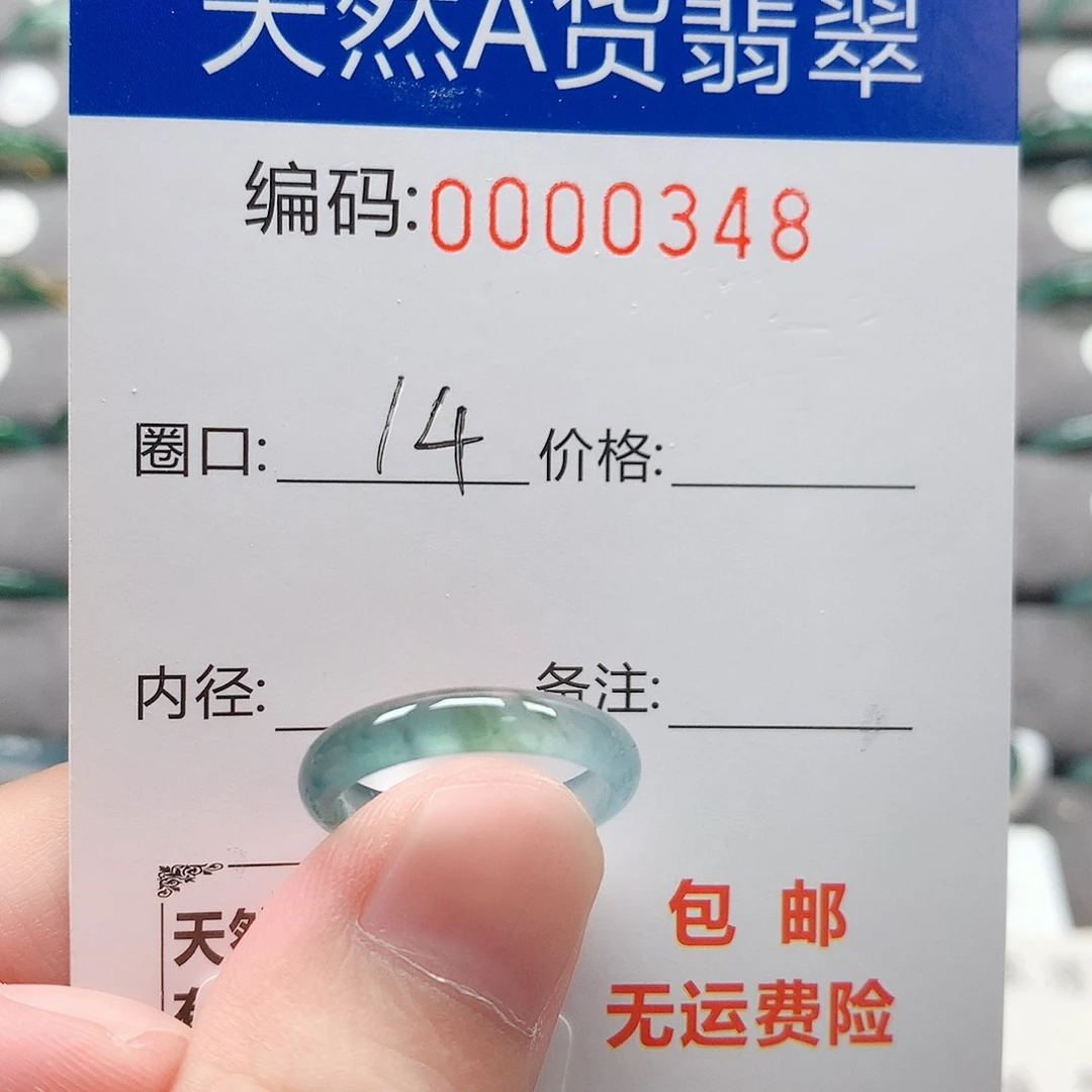 未镶嵌戒指翡翠戒圈