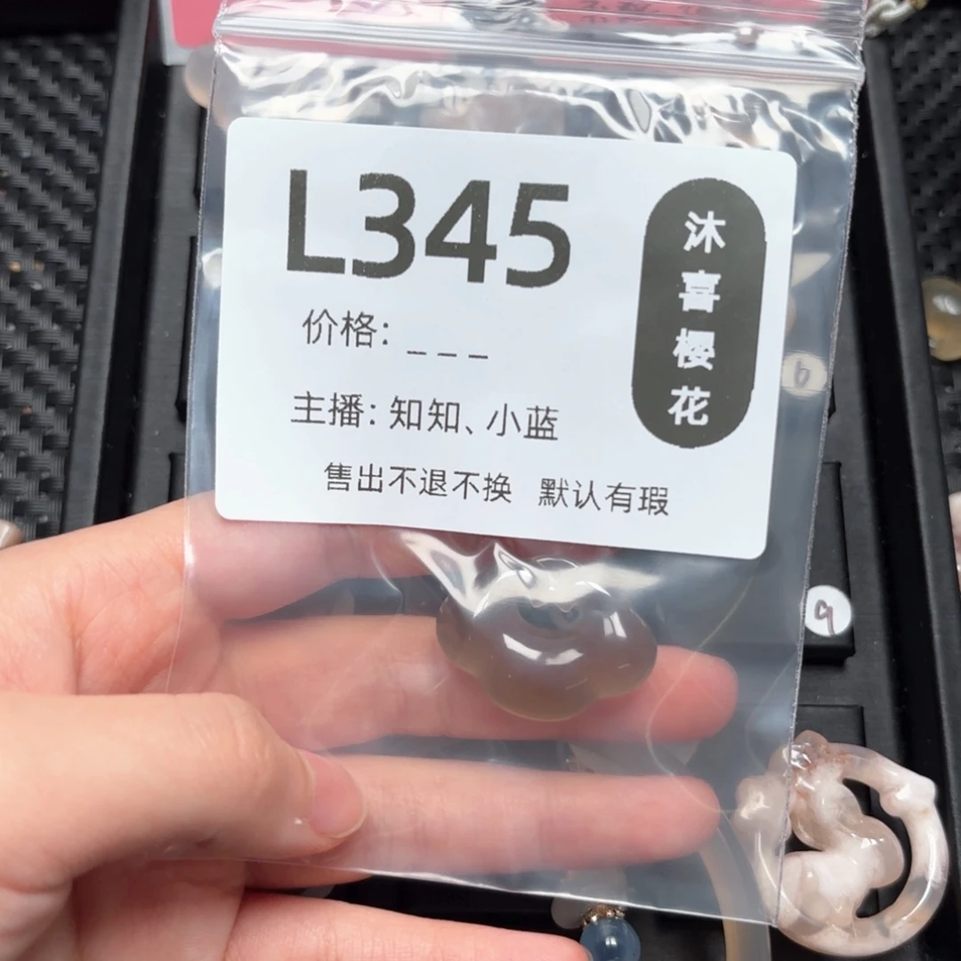 玛瑙/玉髓颈饰未镶嵌卿*～