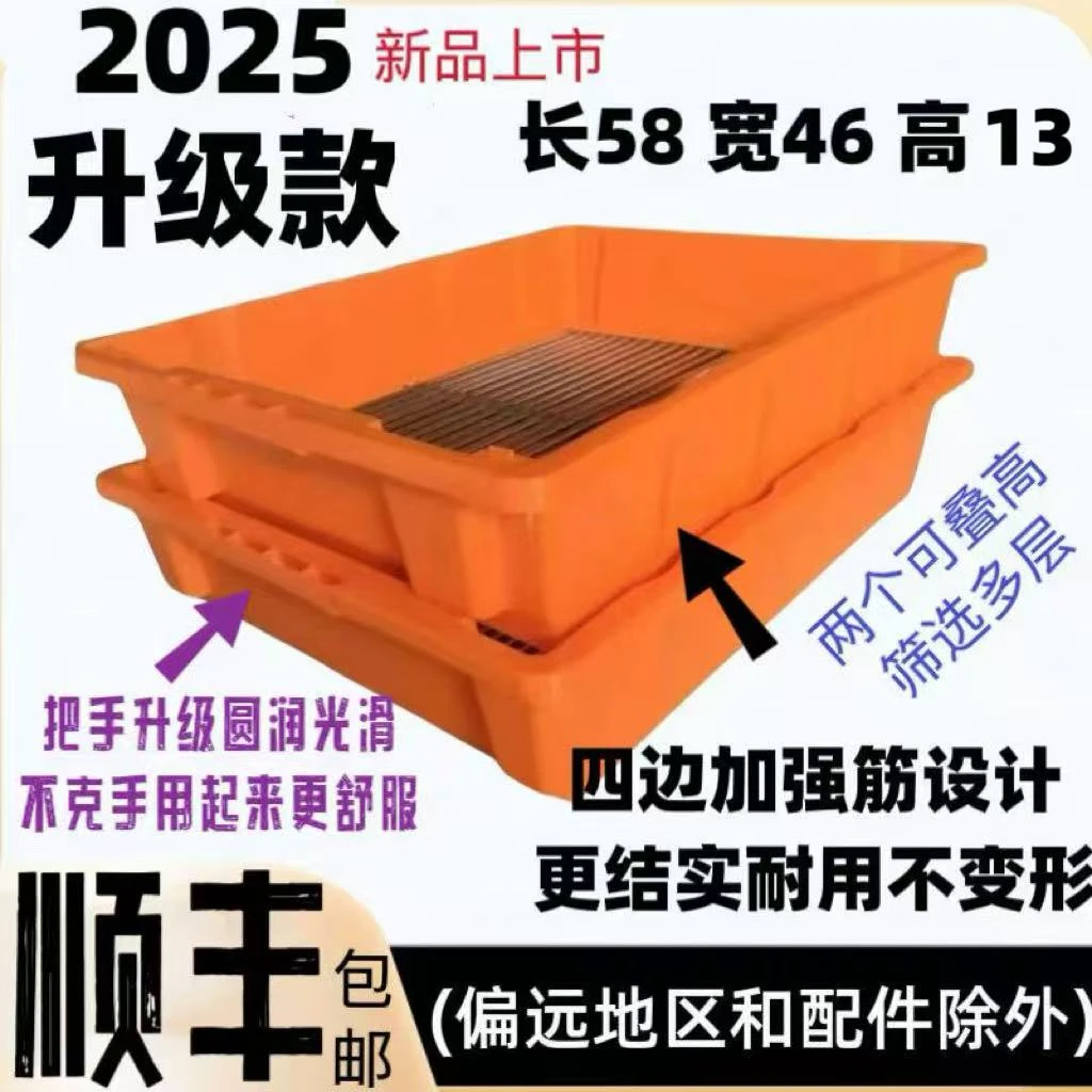 小叠龙虾筛河虾筛虾筛子蝲蝲蛄筛泥鳅筛子黄鳝筛蓝莓板栗筛鱼筛子