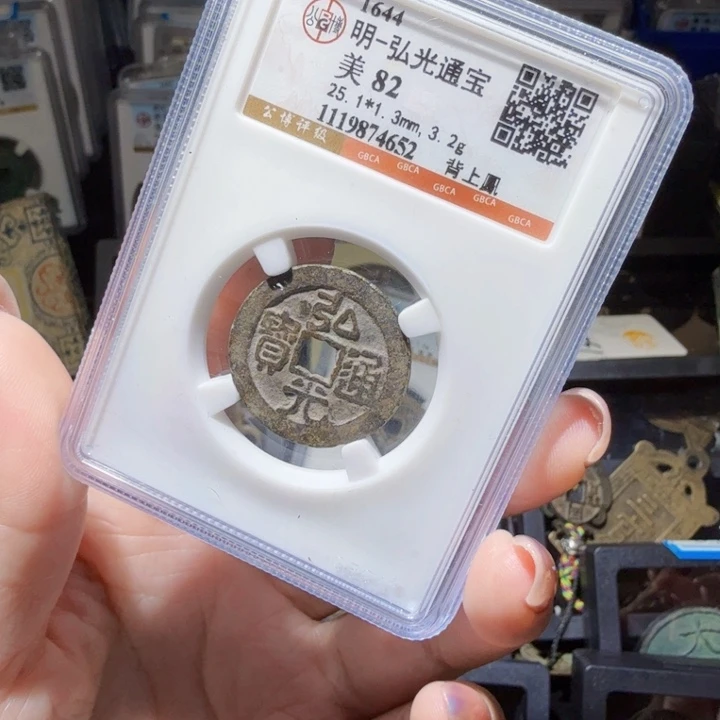 铜As历朝历代……4652