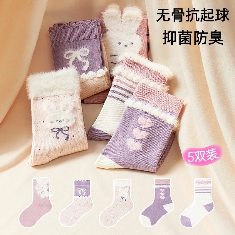 【暖暖袜】儿童袜子女童袜子3-12岁A类抗菌消臭可爱宝宝长绒棉童袜