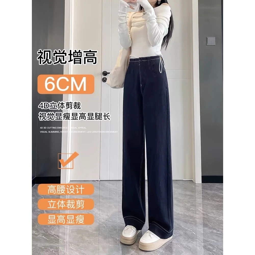 X3882#12.28 孕妇丹宁蓝不掉色牛仔长裤加绒加厚直筒裤孕妇裤