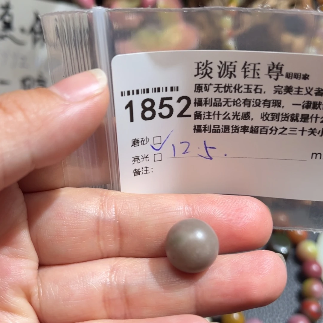 玛瑙/玉髓原矿盐源玛瑙产地直发未镶嵌