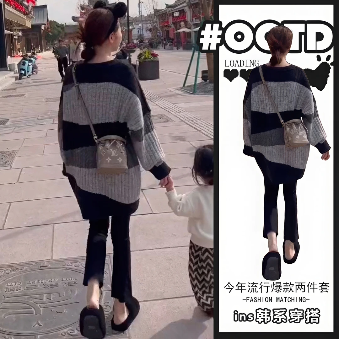 春秋搭配一整套女2025新款慵懒风中长款针织上衣百搭休闲裤两件套