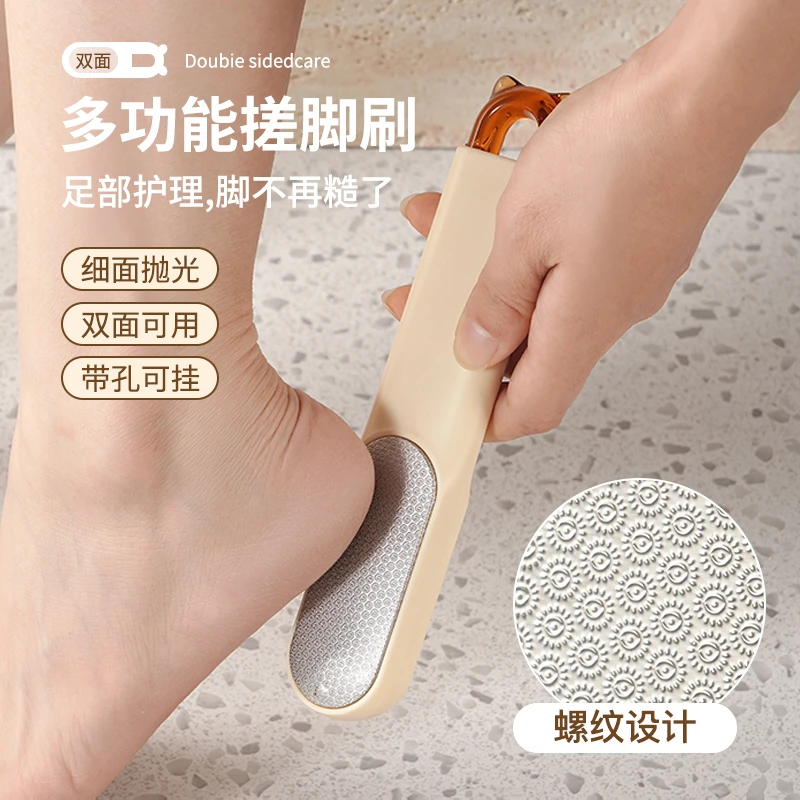 磨脚好物脚底老茧脚后跟去死皮磨脚石多功能脚缝清洗刷洗脚搓脚板