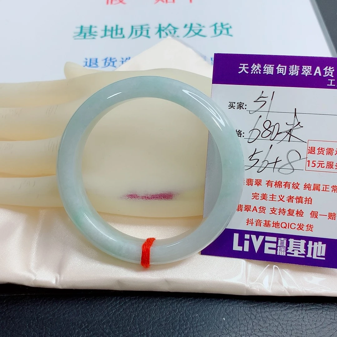 翡翠手镯未镶嵌?****天然翡翠51