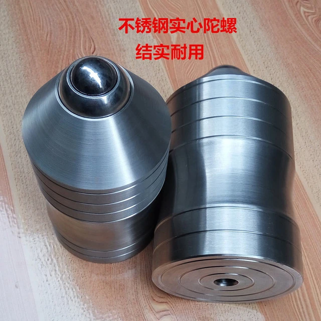 实心不锈钢陀螺成人中老年儿童健身传统陀螺非木质胶木陀螺