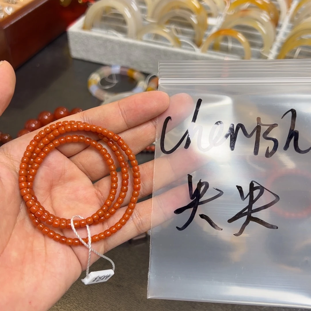 C***央南红玛瑙未镶嵌珠宝半成品
