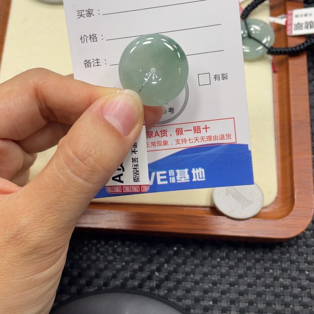 颈饰未镶嵌翡翠翡翠吊坠x0038