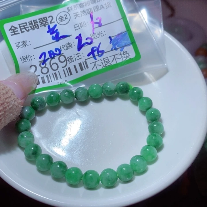 黄***主翡翠未镶嵌颈饰翡翠