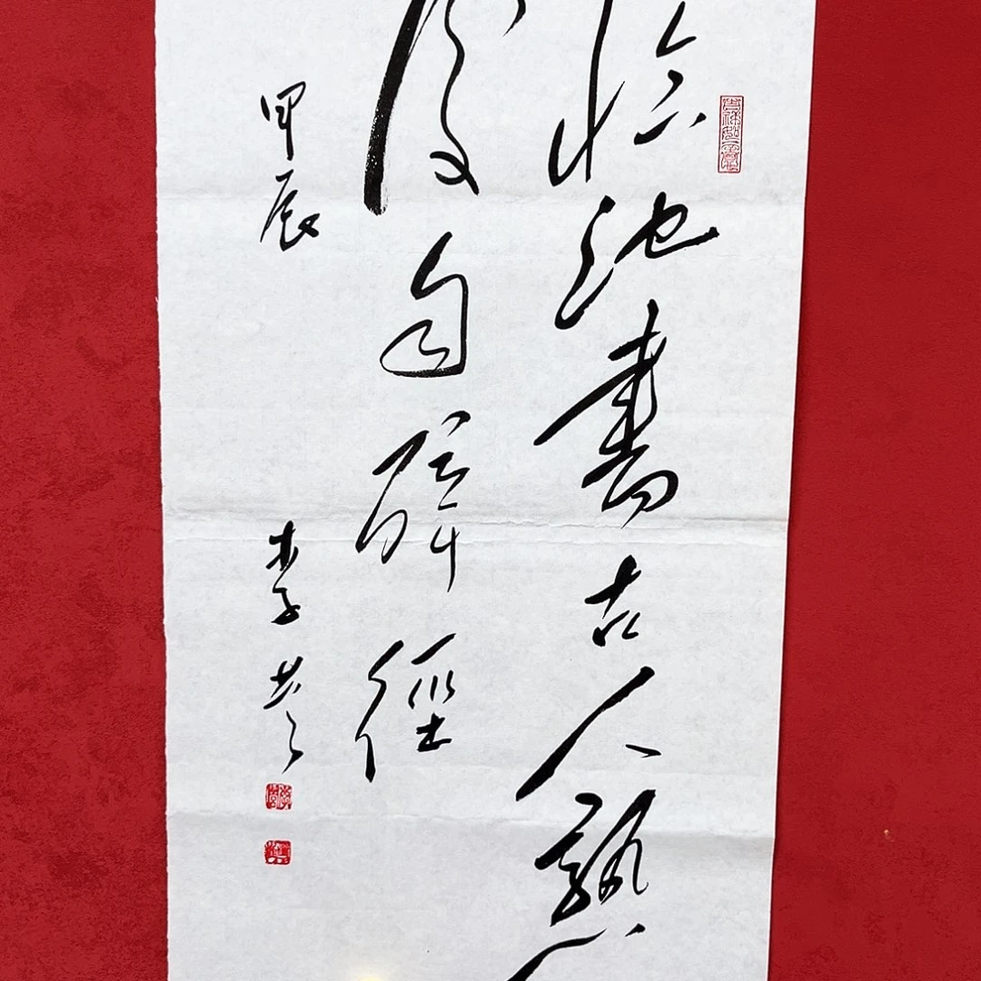 书法李营毛体书法家