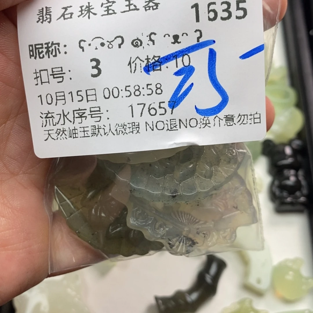 未镶嵌蛇纹石玉颈饰ʕ****