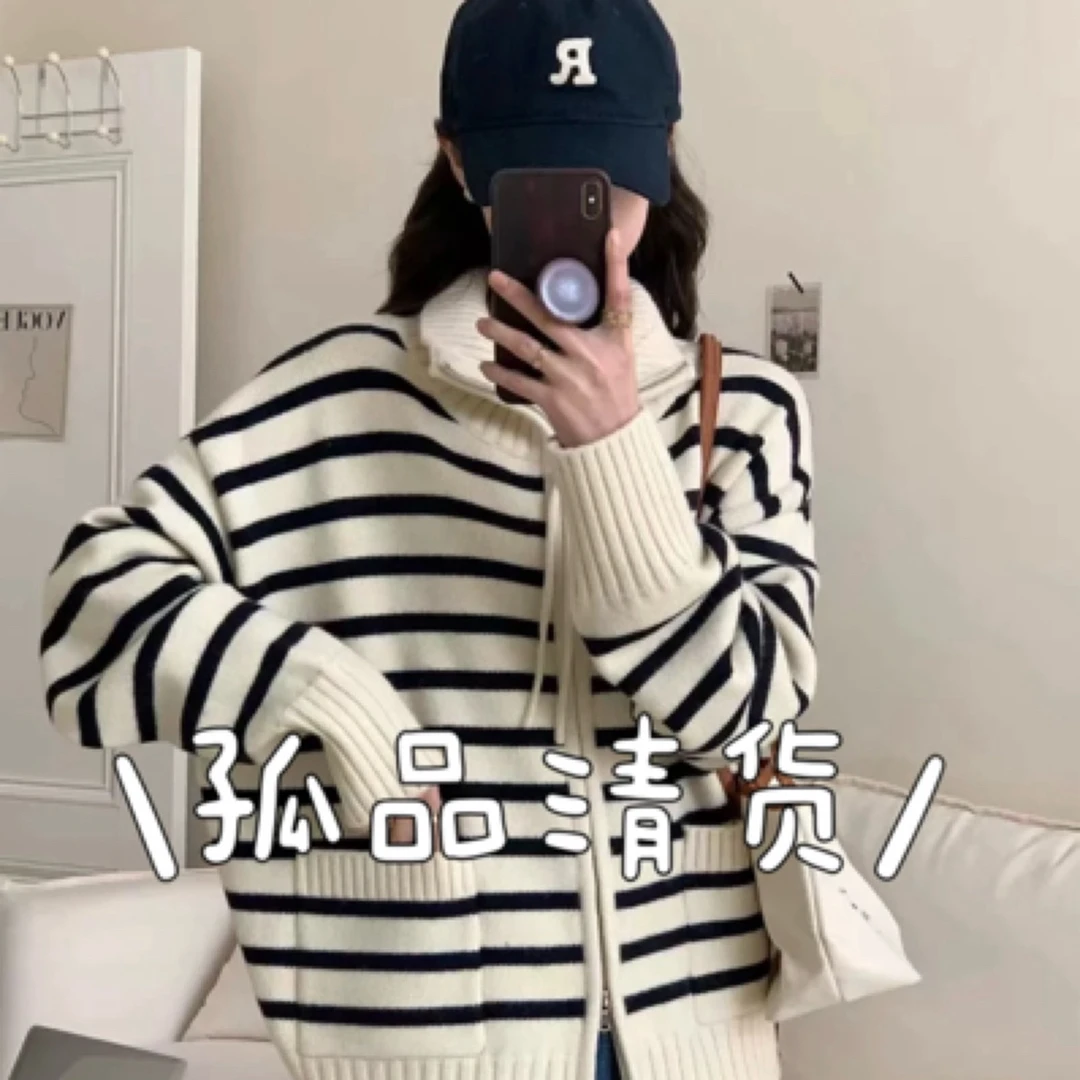 【毛衣201~299编号】反季福利高货主播拿的款都在一号链接对应号码