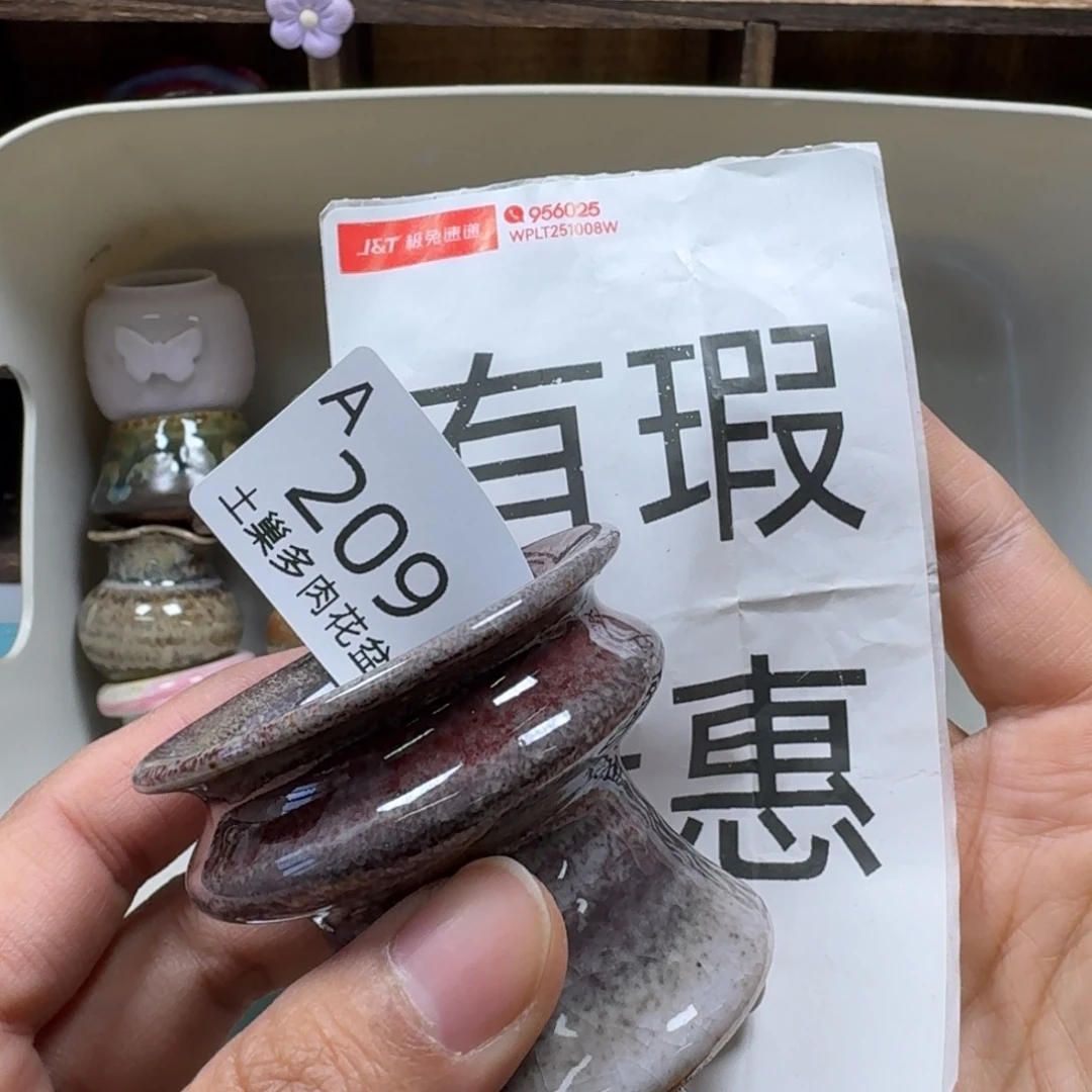 陶瓷艺术品设计与制作