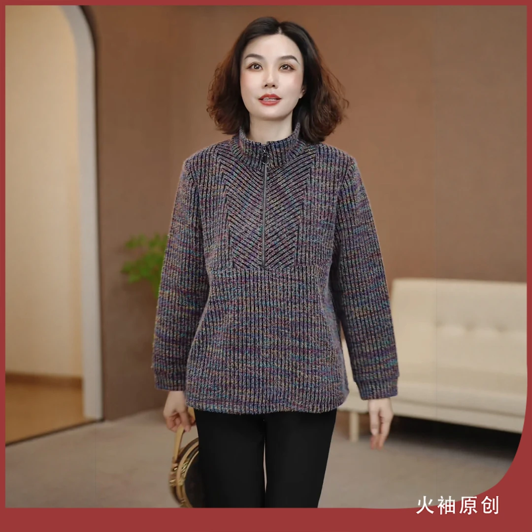 火袖G2408中老年女装时尚毛绒卫衣秋冬新款宽松气质百搭长袖上衣
