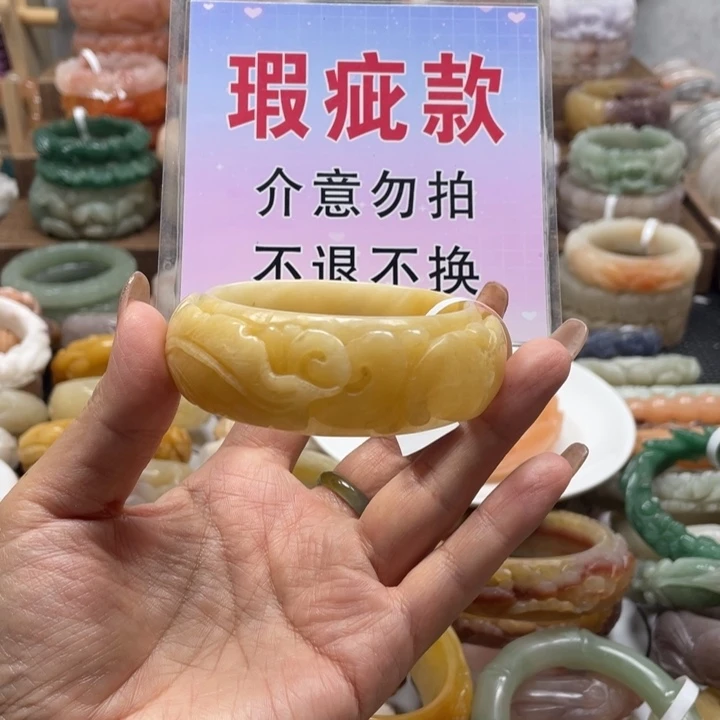 苹***酱石英质玉未镶嵌手镯