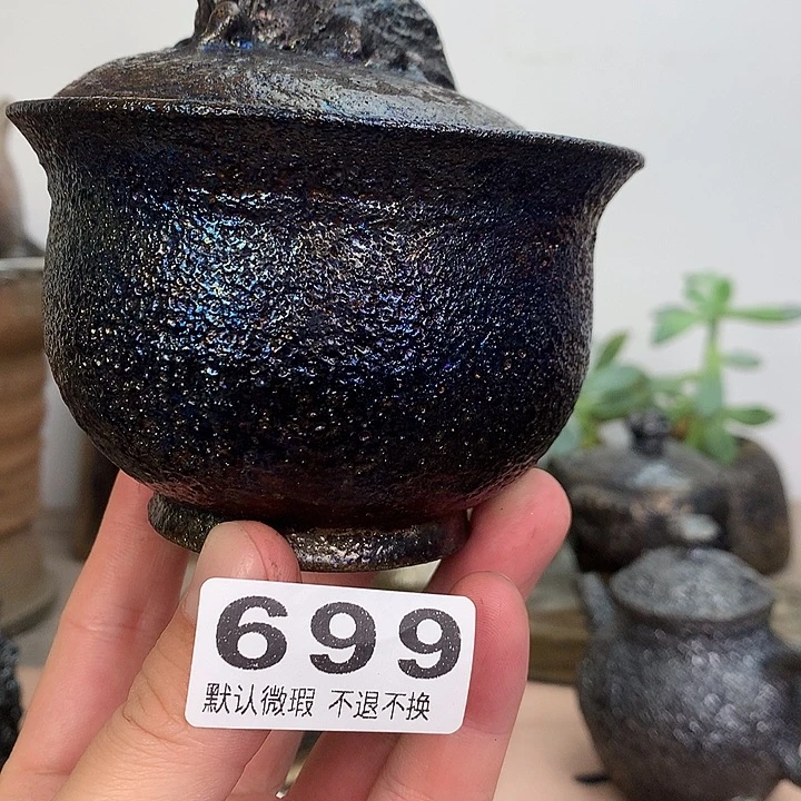 菠***治荥经黑砂馒头窑微瑕福利款