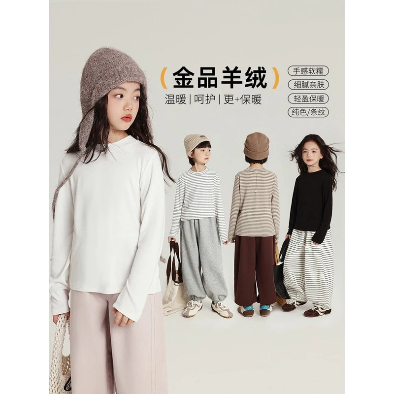 韩版百搭童装打底衫2025秋款亲肤舒适女童打底衫初秋保暖打底休衫