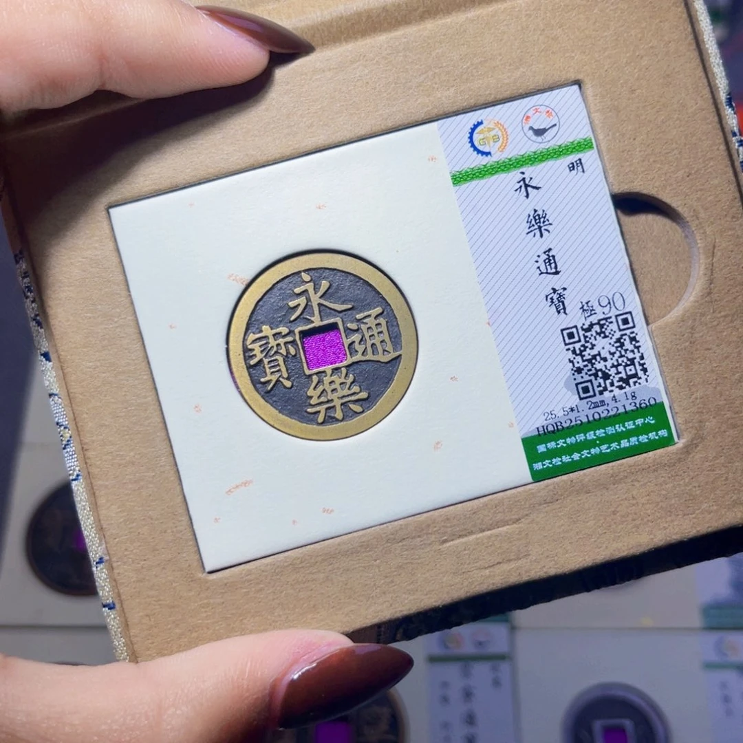 牧***哥铜臻品文化娜娜永乐1360