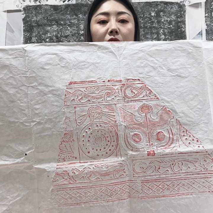 拓片用纸其他汉砖拓片