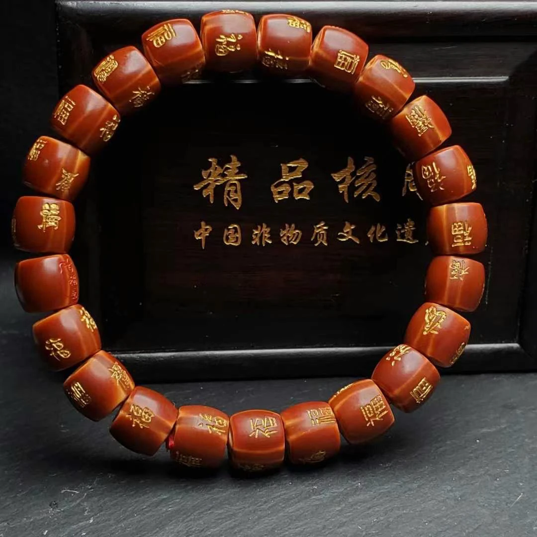 橄榄核雕手串百福