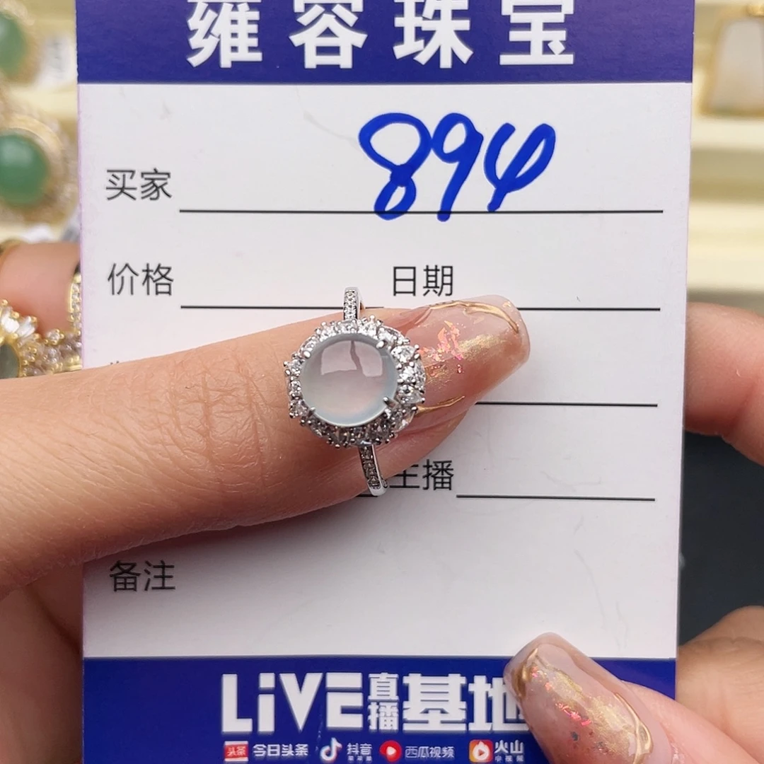 翡翠银S925镶嵌戒指