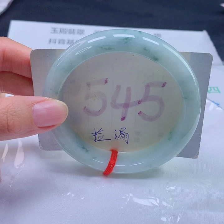 翡翠未镶嵌手镯62圈口