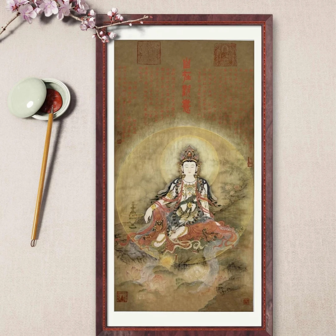 林老师作品《 自在欢喜》托底无框