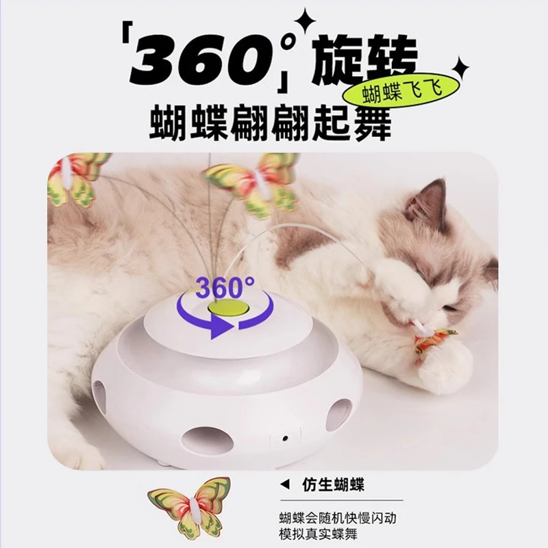 自动智能玩具逗猫自嗨猫转盘逗猫棒神器猫咪小猫电动猫解闷打地鼠