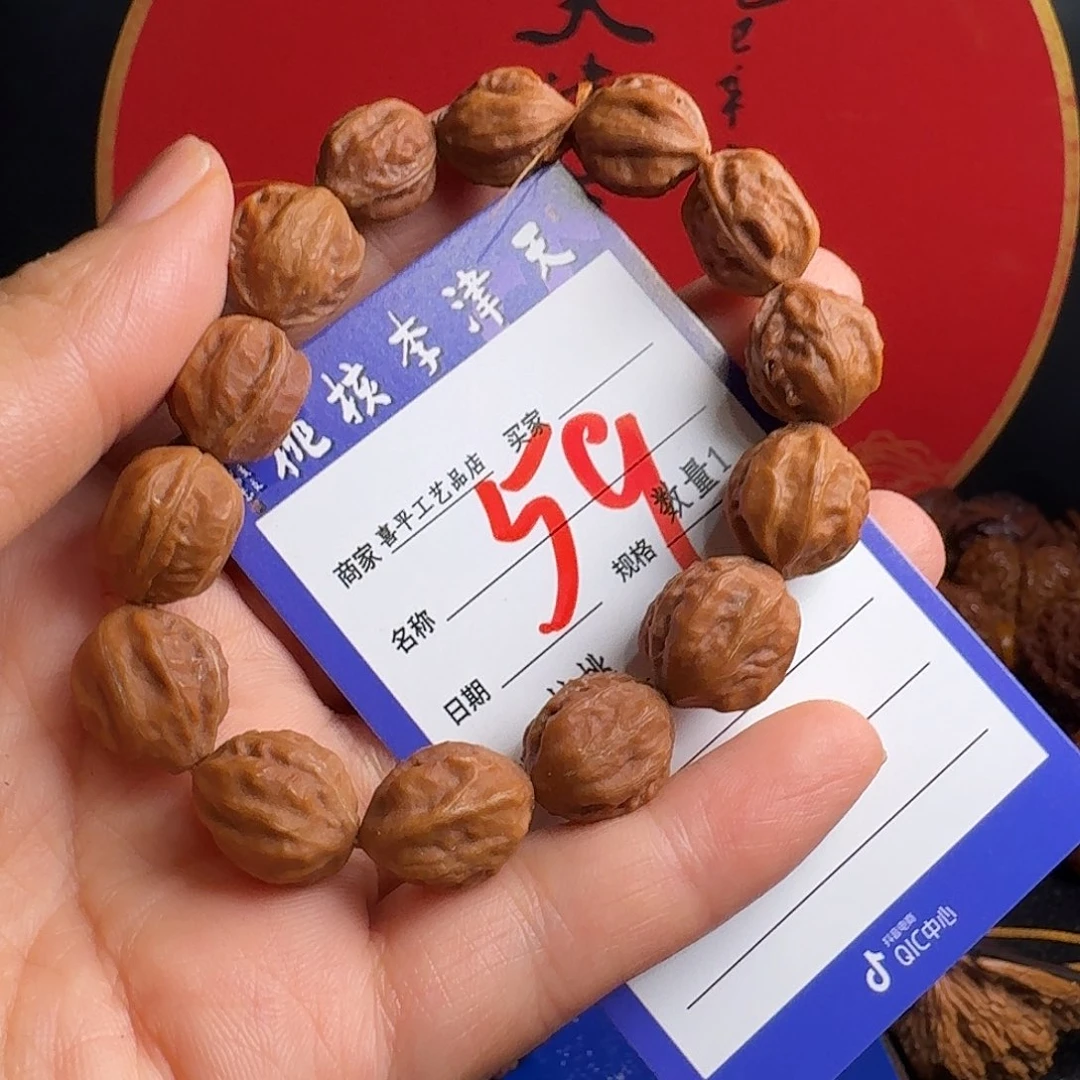 文玩核桃把件手串