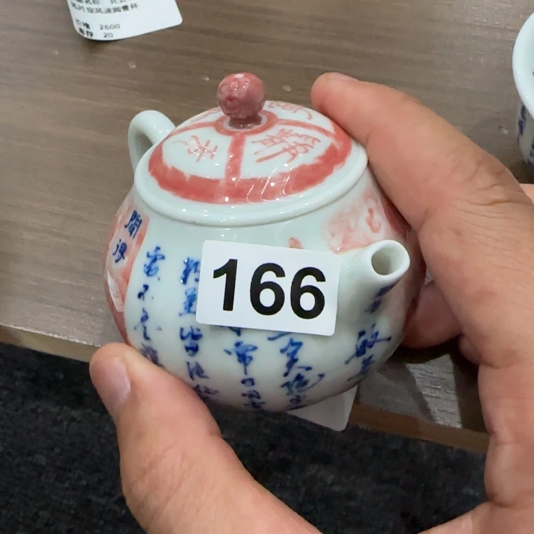 茶圈第二强供应链精品