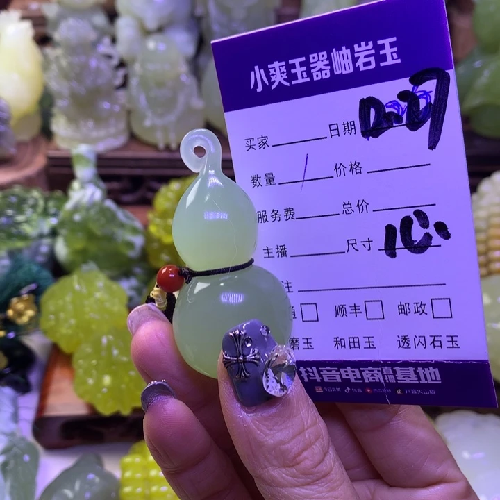 岫玉未镶嵌手把件