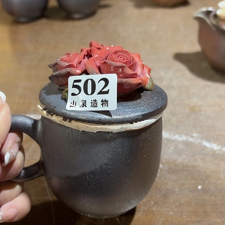山泉造物手工制作柴烧502