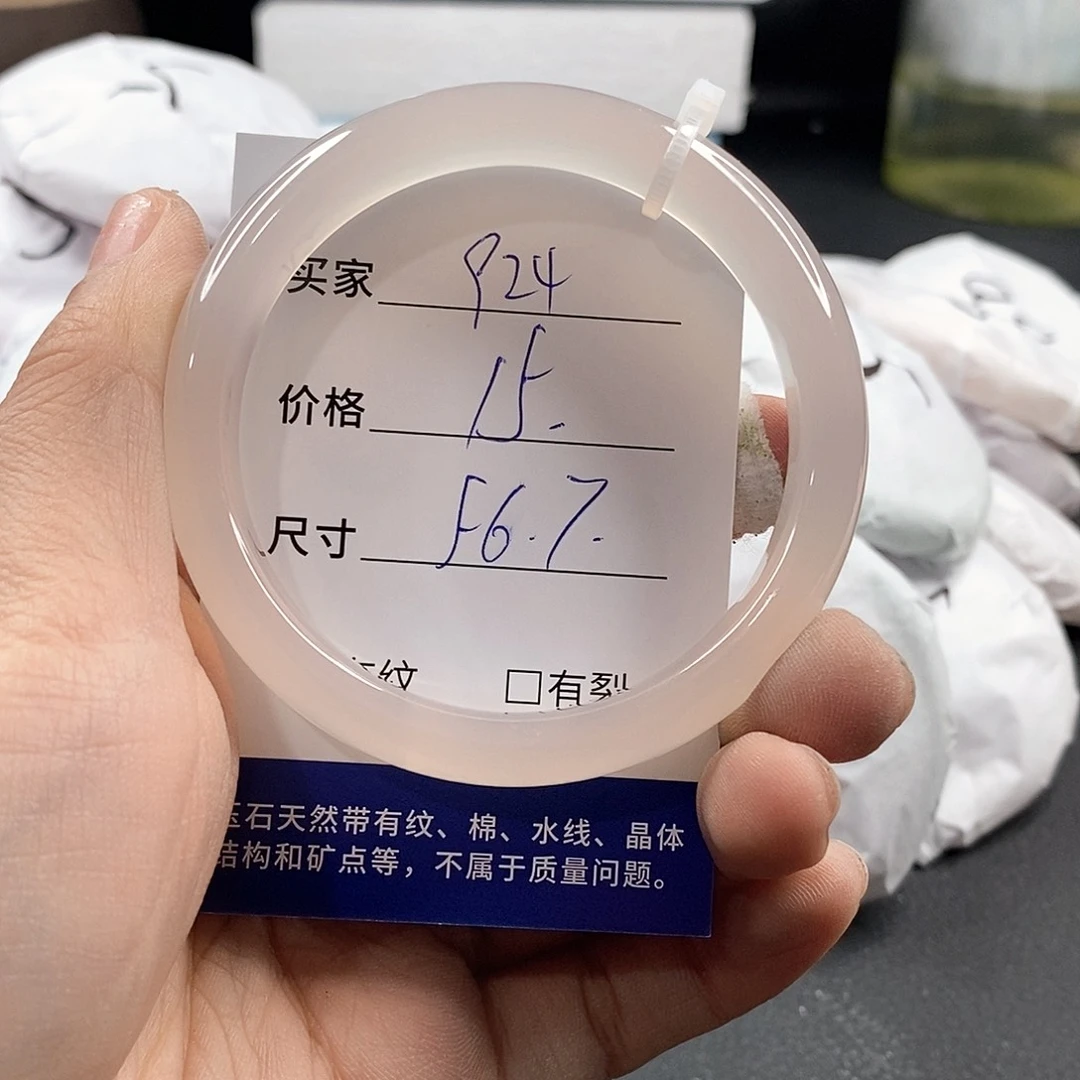 石英质玉未镶嵌颈饰