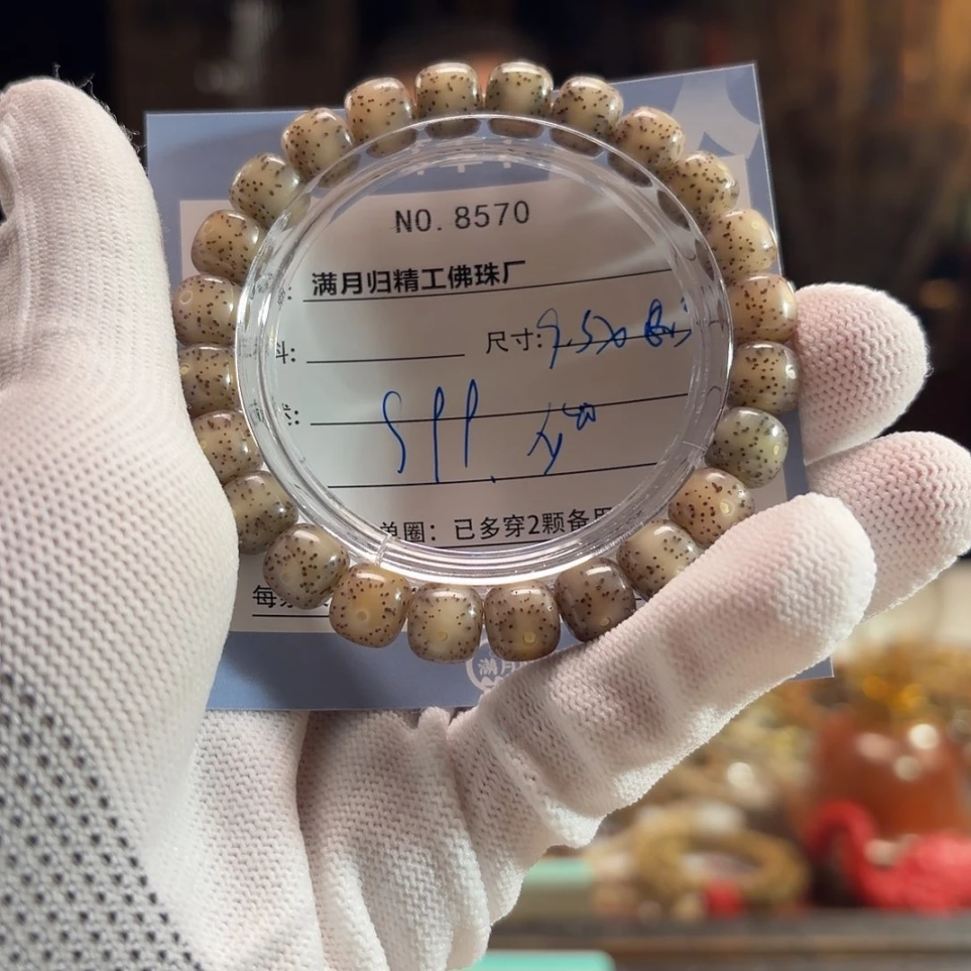 N****星月菩提手串源头工厂