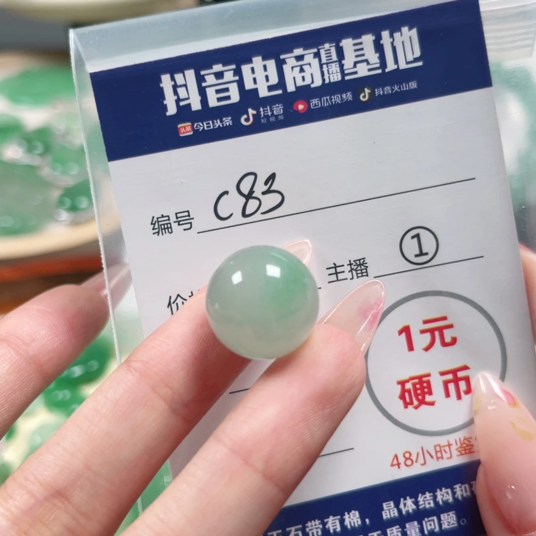 石英质玉未镶嵌颈饰