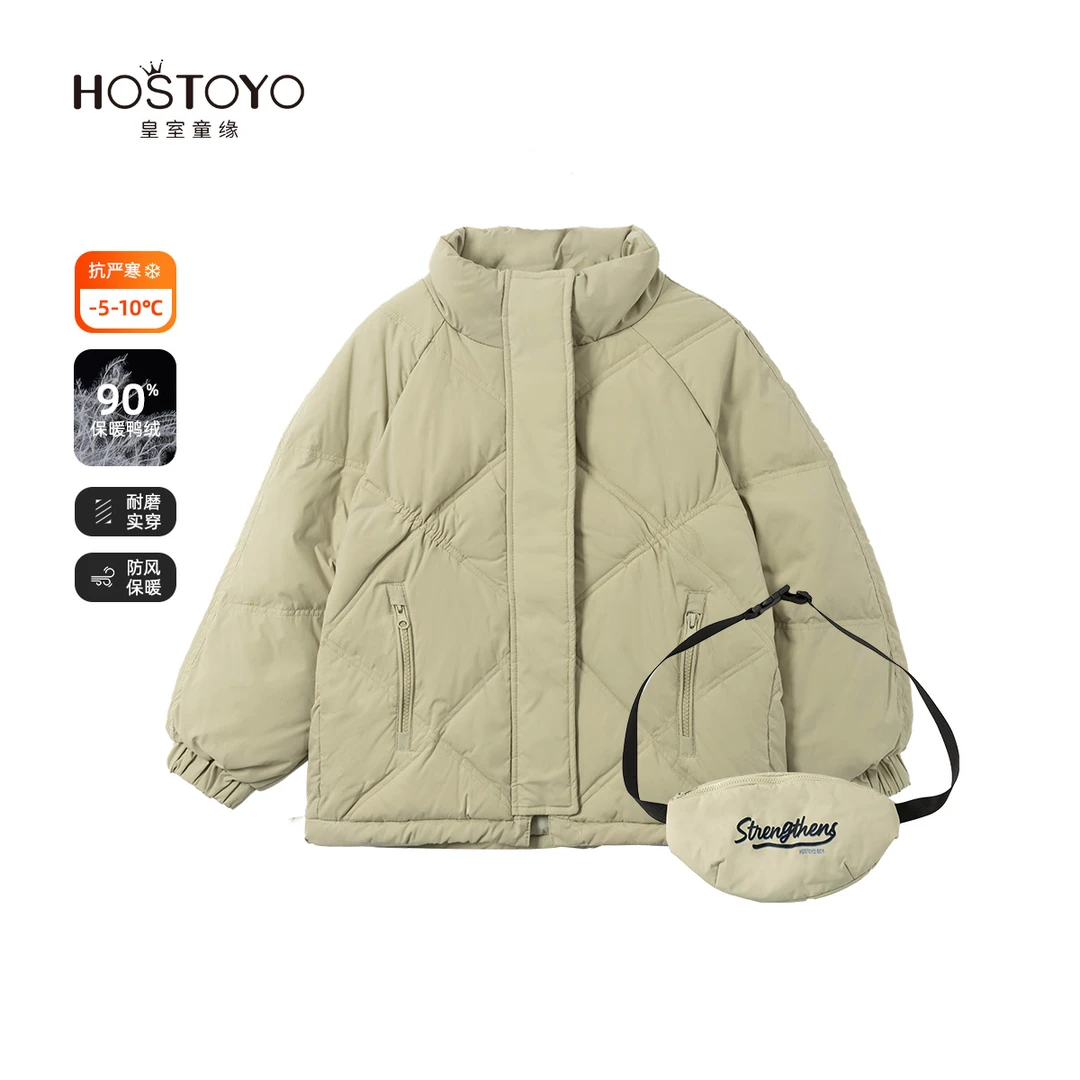 皇室童缘【90白鸭绒】男大童冬款厚羽绒服亲肤带包时尚保暖