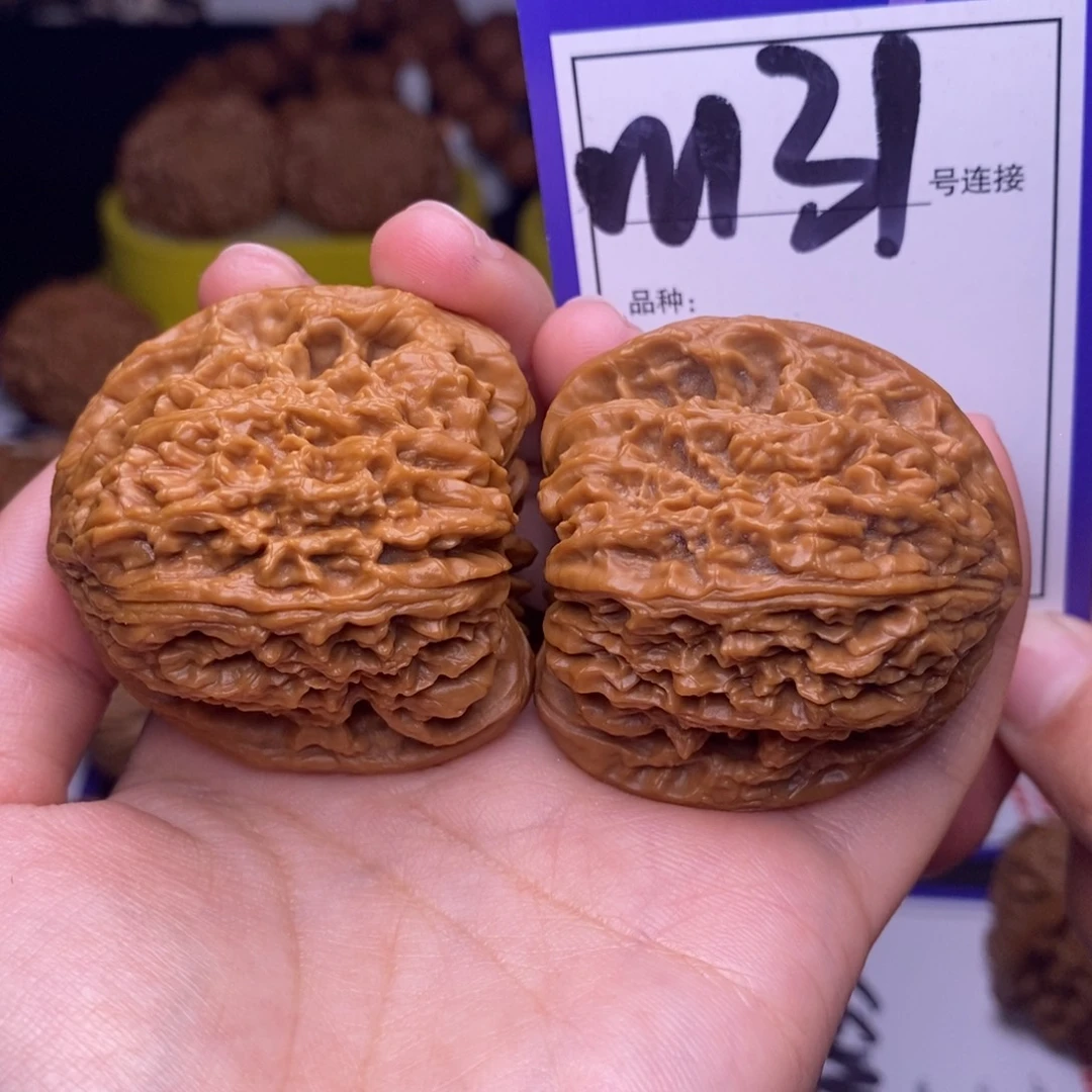 文玩核桃吊坠W131链接 三角疆43尺