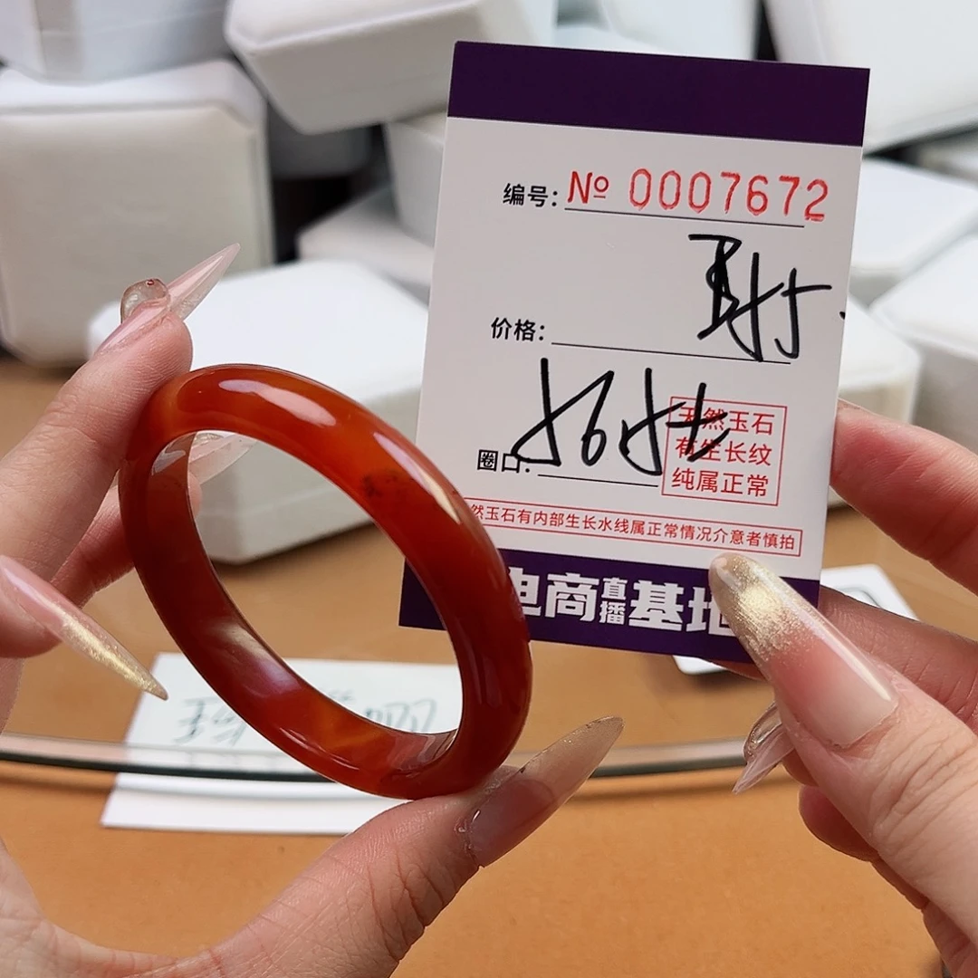 玛瑙/玉髓手镯未镶嵌7672