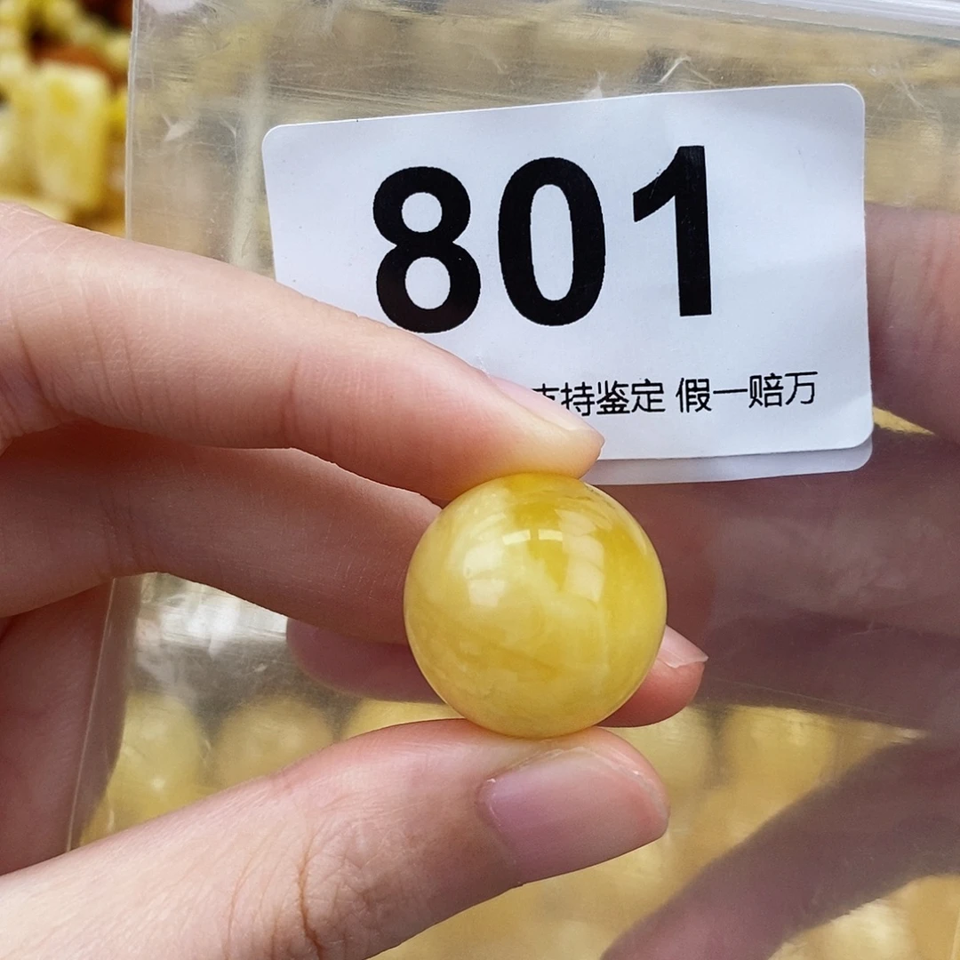 蜜蜡未镶嵌珠宝奇石19.7