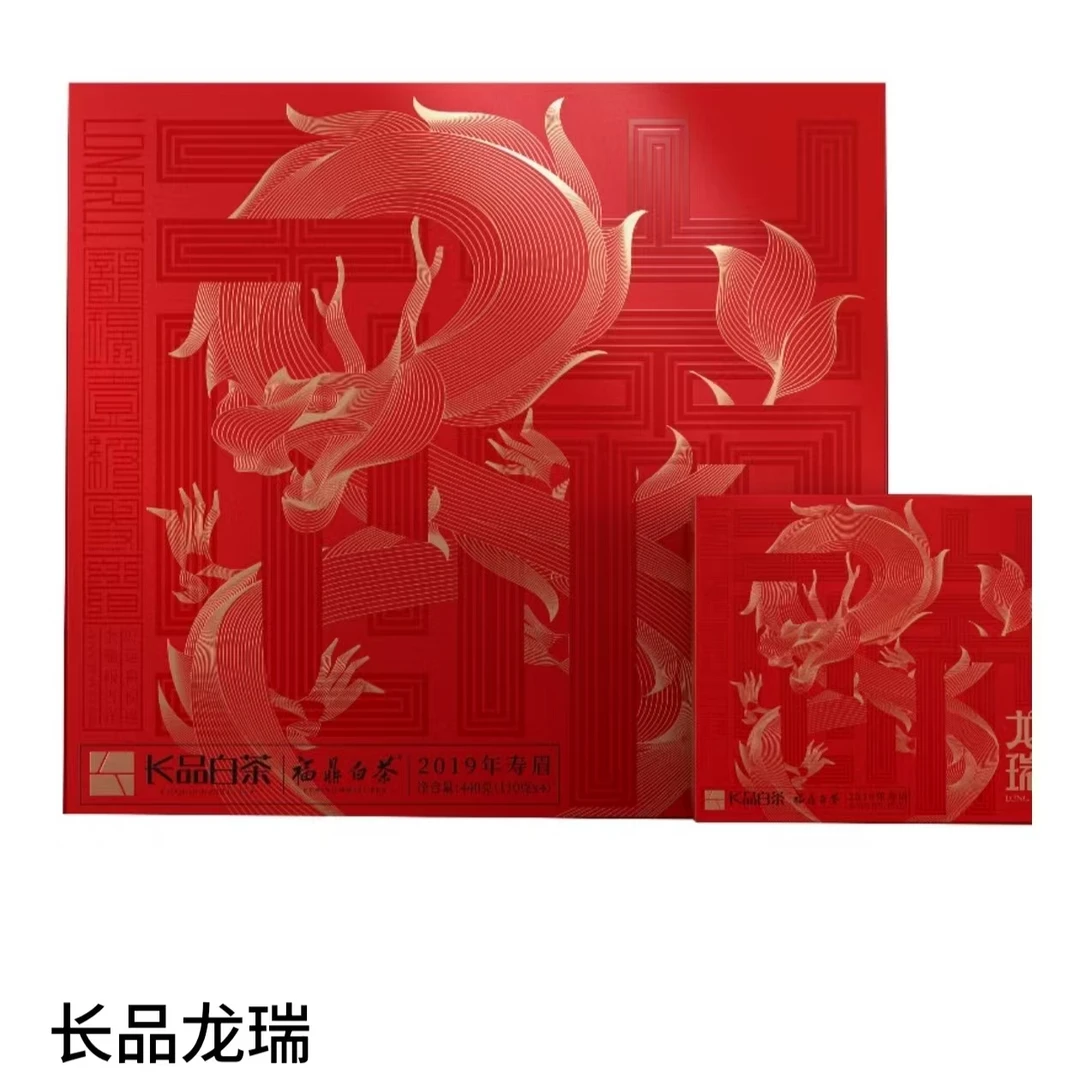长品白茶 长品龙瑞2019年寿眉440g礼盒装（带礼袋）